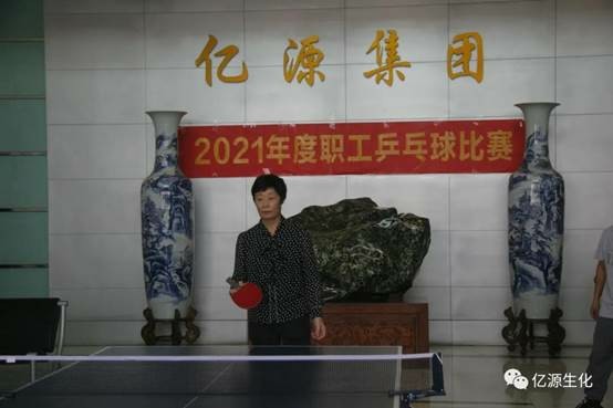 說明: G:\活動\2021年各類活動相片\2021年網(wǎng)站和公眾號的資料\2021年乒乓珠比賽\微信圖片2.jpg