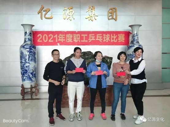 說明: G:\活動\2021年各類活動相片\2021年網(wǎng)站和公眾號的資料\2021年乒乓珠比賽\微信圖片8.jpg