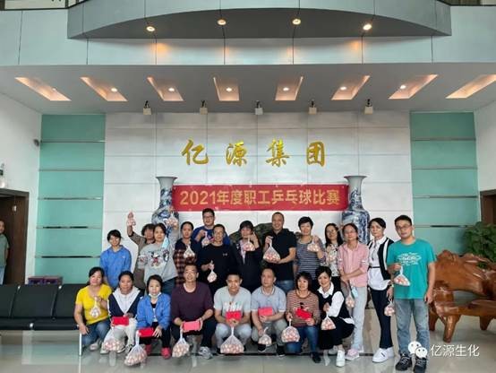說明: G:\活動\2021年各類活動相片\2021年網(wǎng)站和公眾號的資料\2021年乒乓珠比賽\微信圖片9.jpg