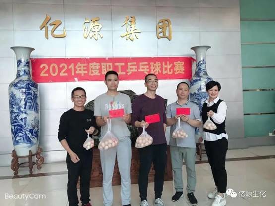 說明: G:\活動\2021年各類活動相片\2021年網(wǎng)站和公眾號的資料\2021年乒乓珠比賽\微信圖片7.jpg